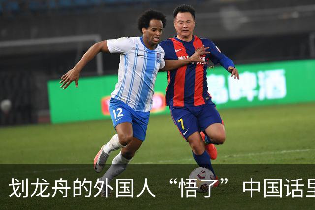 划龙舟的外国人“悟了”中国话里的“同舟共济”
